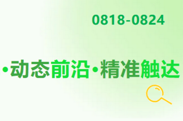 10萬(wàn)噸碳資產(chǎn)，“中國(guó)標(biāo)桿”樹立！